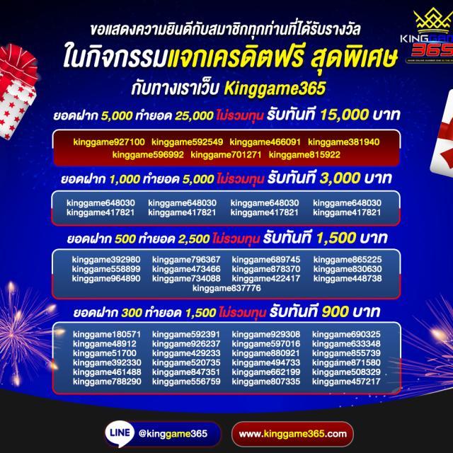ลอตโต้ คาสิโนออนไลน์ยอดนิยม เกมส์สนุกและรับรางวัลสุดคุ้ม