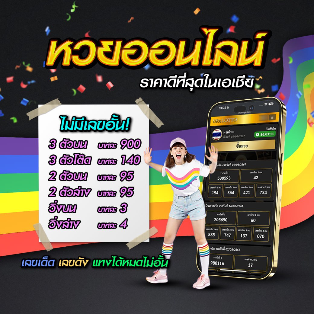 ล็อตโต้ คาสิโนออนไลน์สุดฮิต รวมเกมใหม่ล่าสุดทุกวัน