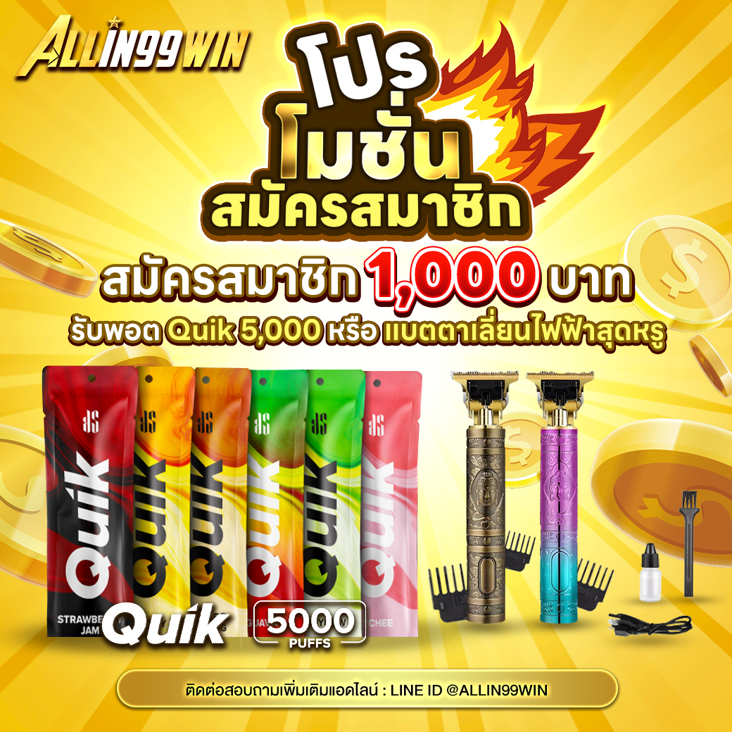 ล็อตโต้vip คาสิโนใหม่ล่าสุด มาตรฐานสากล เล่นง่าย จ่ายจริง