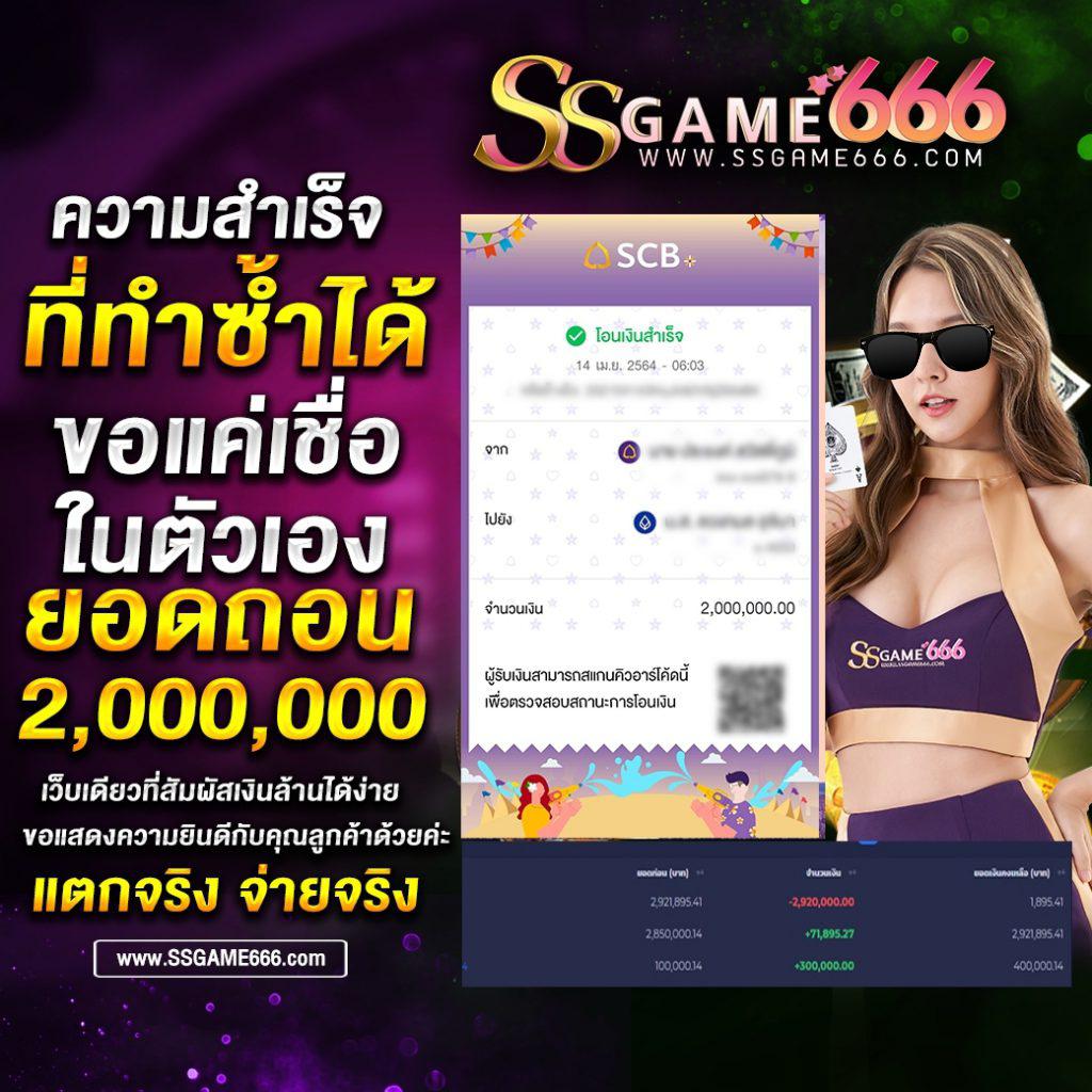 ลอตโต้vip เว็บเดิมพันลุ้นโชคอันดับ 1 รวมเกมดังครบครัน