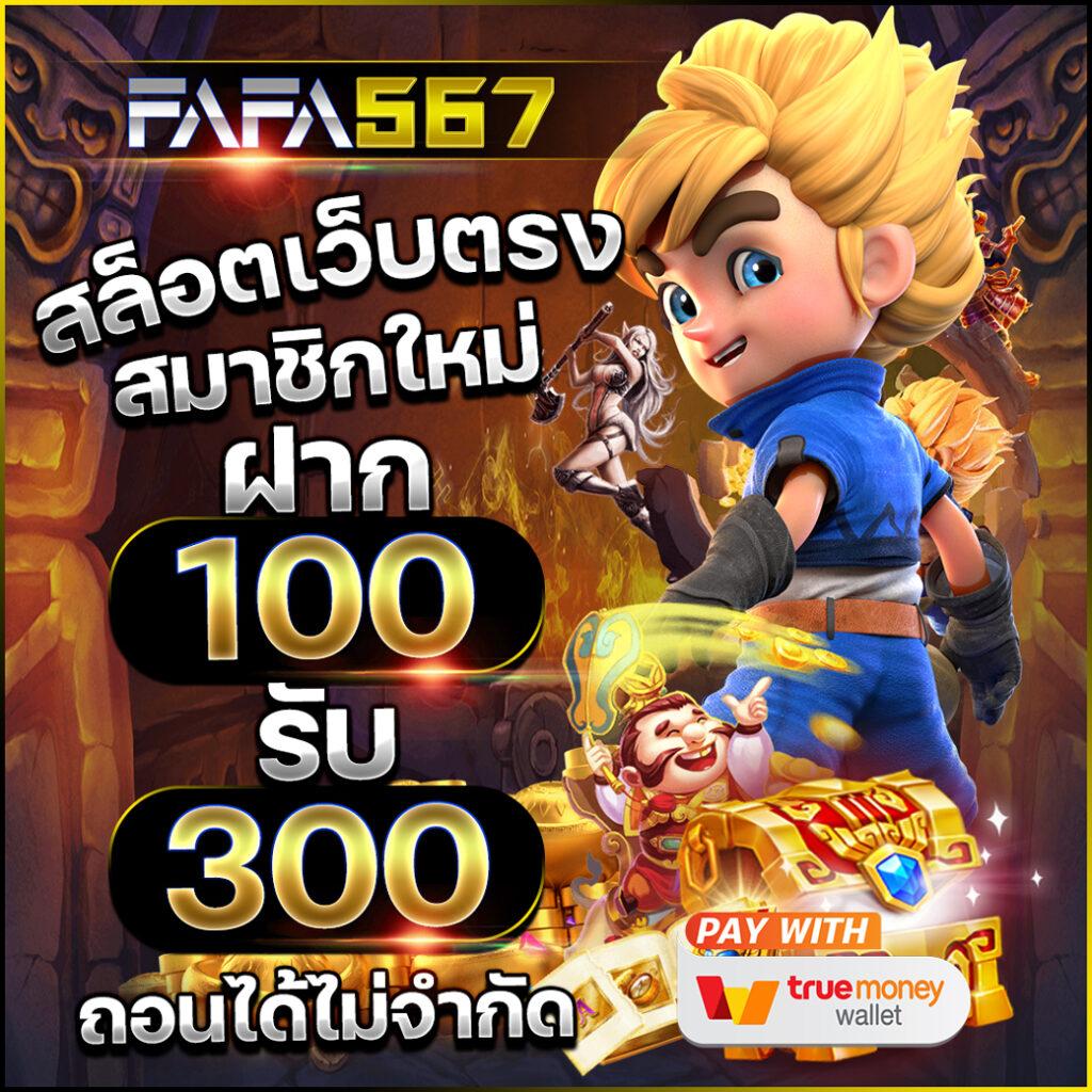 ลอตโต้ริช เว็บเดิมพันใหม่ล่าสุด พร้อมโปรโมชั่นสุดจึ้งในไทย