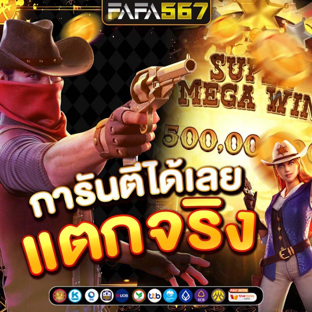 ล๊อตโต้วีไอพี คาสิโนออนไลน์ เว็บตรง รวมเกมดังใหม่ล่าสุด 2024
