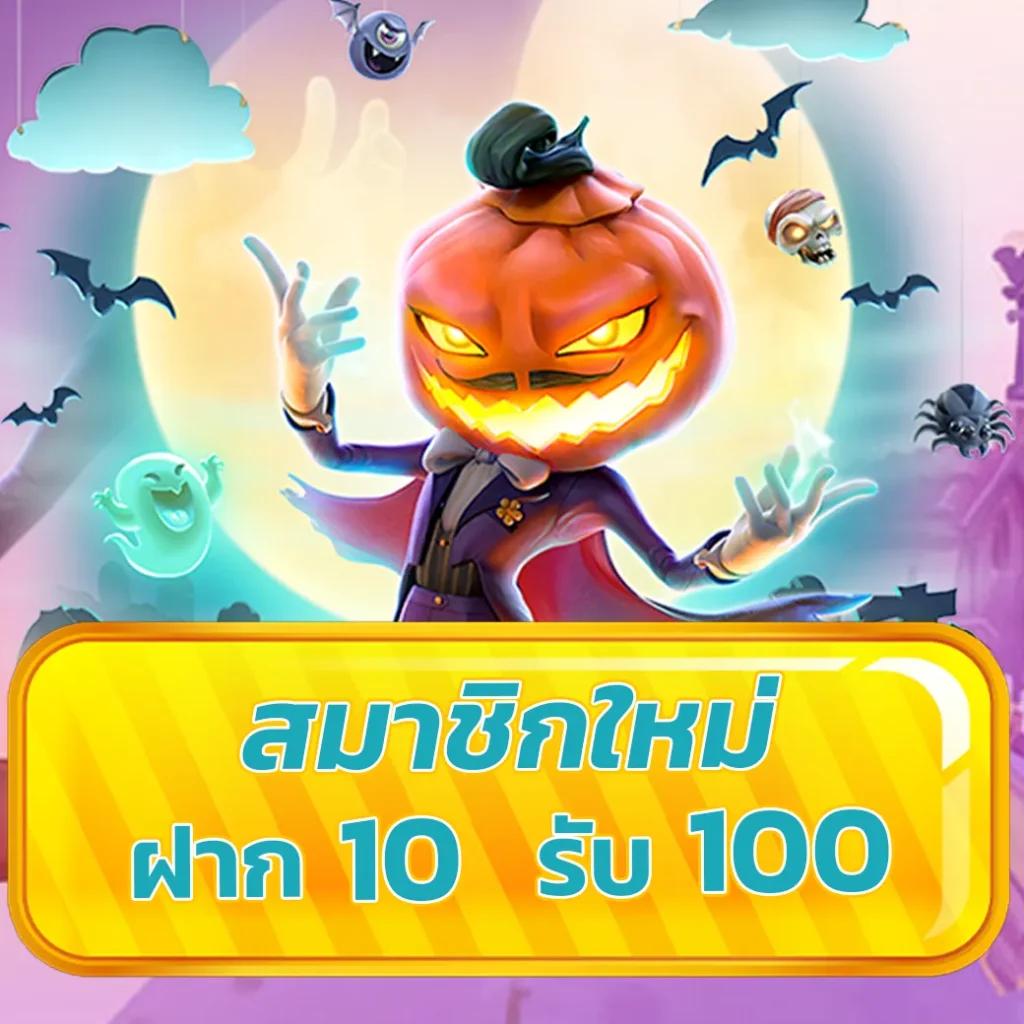 ลอตโต้วีไอพี คาสิโนออนไลน์ดุเดือด เล่นง่าย จ่ายจริง รับโปรโมชั่นใหม่ล่าสุด