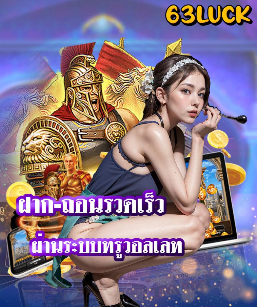 ลอตโต้อัพ คาสิโนอันดับหนึ่ง สมัครง่าย รับโปรแรงสุดตอนนี้