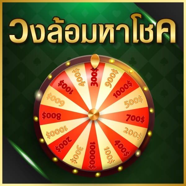 ลาวHD คาสิโนสด รูปแบบใหม่ล่าสุดในไทย 2024 เล่นง่ายจ่ายจริง