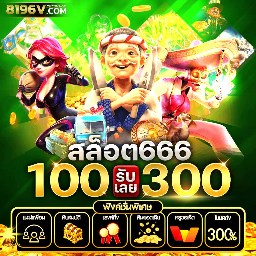 ลาวา สล็อต เล่นง่าย แตกไว โอกาสรับรางวัลสูงในไทย