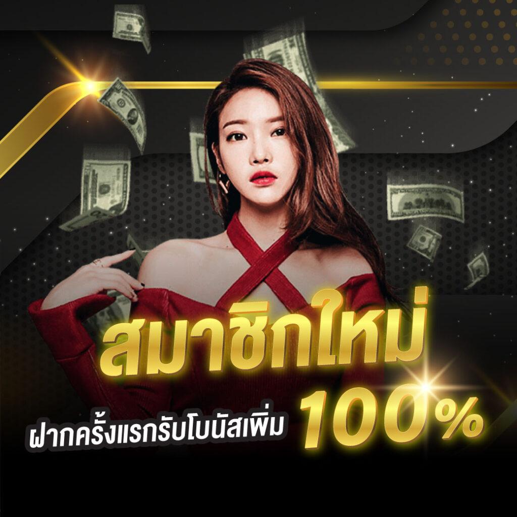 ลาสเวกัส สล็อต เว็บตรงรวมทุกเกมส์สุดมันส์ บนมือถือ