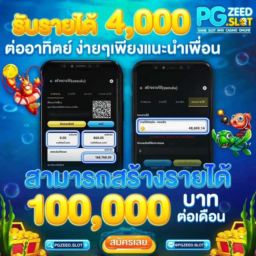 วิ้ง777 คาสิโนเล่นง่าย จ่ายจริง ระบบทันสมัย โบนัสสุดคุ้ม