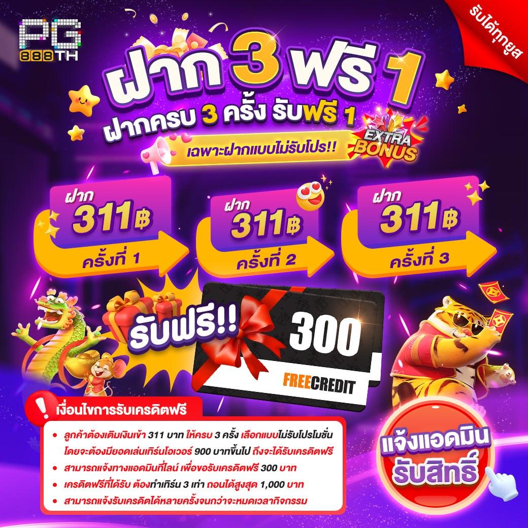 วงล้อ888 แพลตฟอร์มเดิมพันคาสิโนครบวงจร ระบบมาตรฐานสูงปลอดภัย 2024