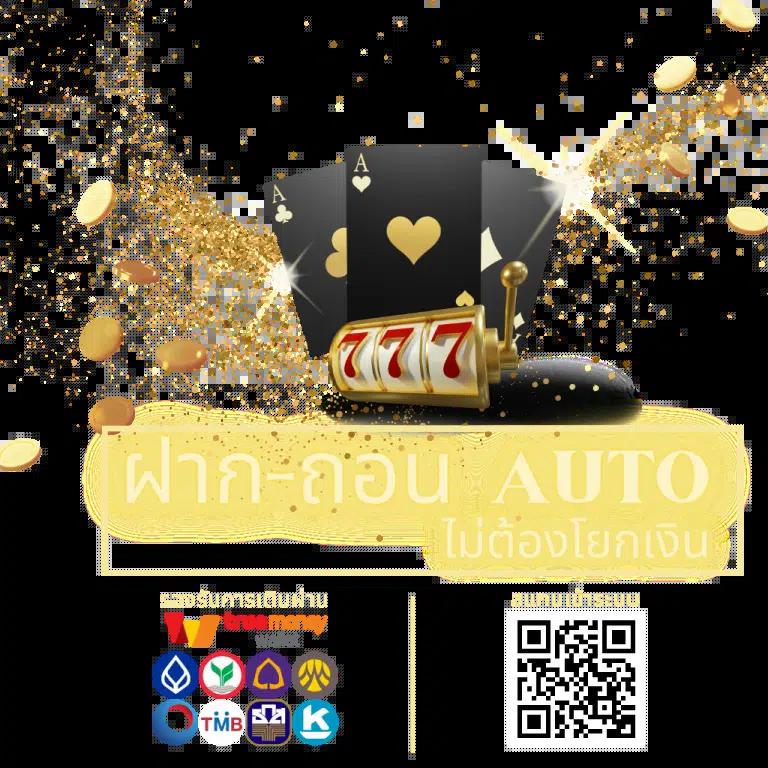 วงล้อสุ่มสี เว็บเดิมพันยอดนิยมแห่งปี พร้อมโปรโมชั่นสุดพิเศษ