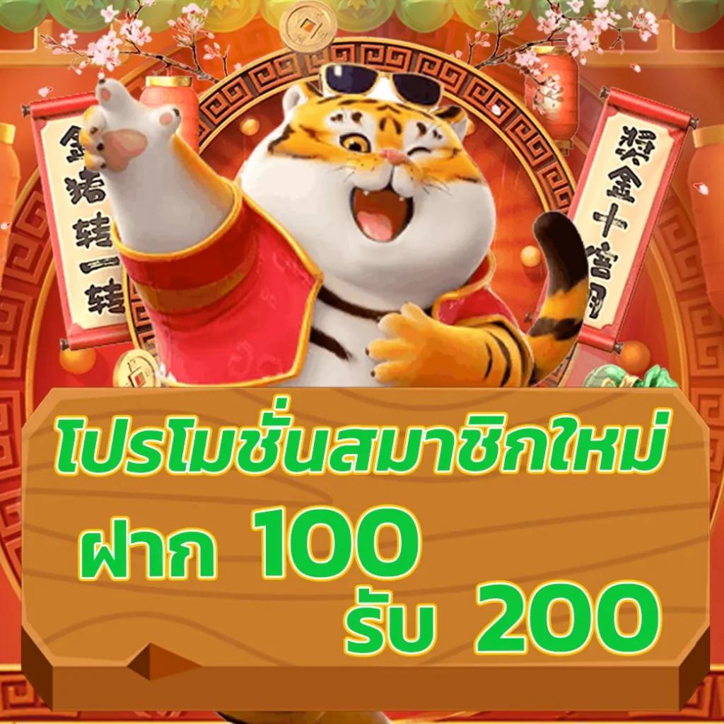 วงล้อสุ่มเลข เว็บตรงระบบดีที่สุด เดิมพันง่ายไม่มีขั้นต่ำ