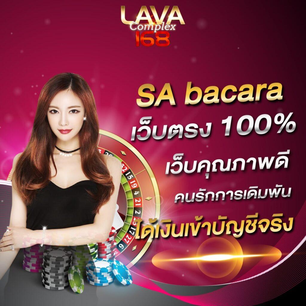 วงล้อหมุน ทําเอง คาสิโนยอดนิยม อัปเดตเทรนด์แห่งปี