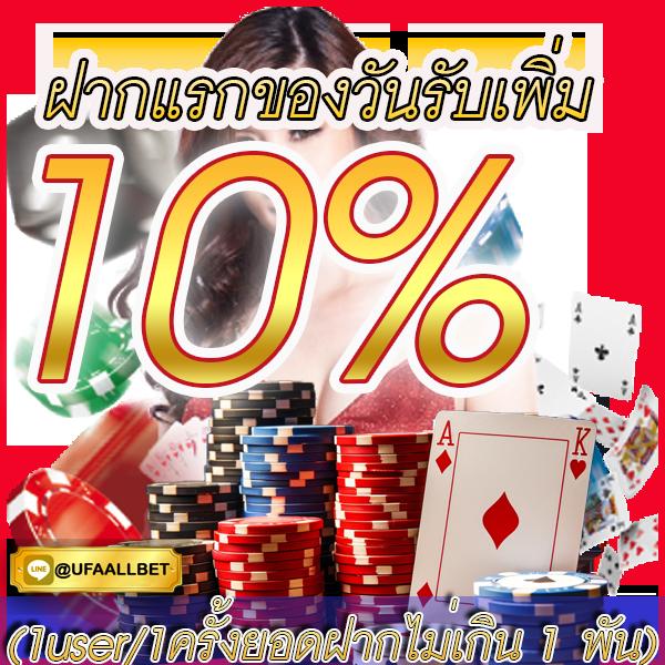 วงล้อเสี่ยงโชคฟรี รวมเกมสุดมันส์ ซื้อโบนัสง่าย จ่ายเต็มจริง