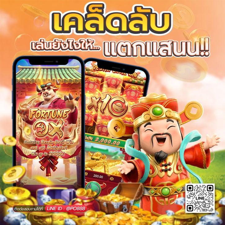 วิจารบอลคืนนี้ แทงบอลออนไลน์แม่นยำทุกคู่ จบในเว็บเดียว