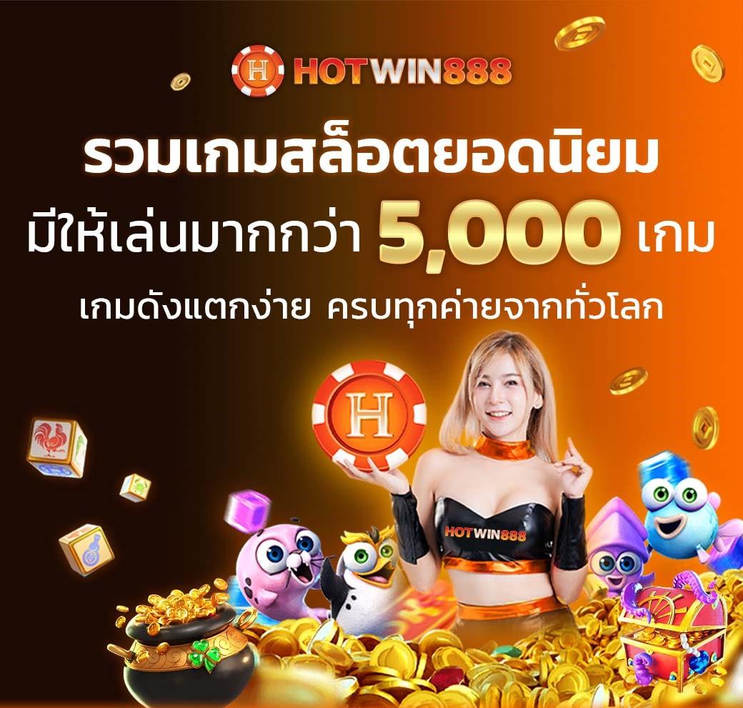 วิธีเล่นสล็อตออนไลน์ เล่นง่ายจ่ายจริง พร้อมเทคนิคชั้นนำ