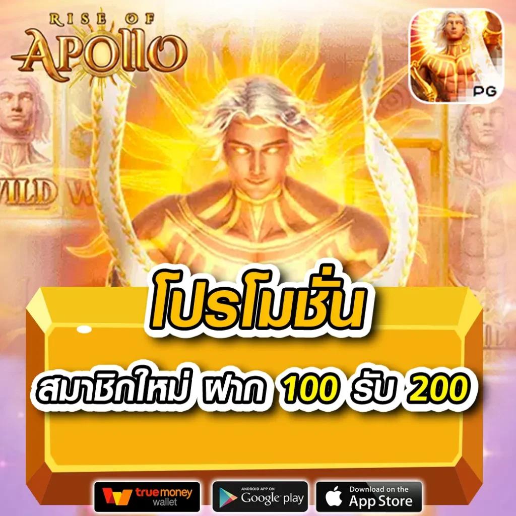 วันนี้มีบอลอะไรบ้างกับคาสิโนออนไลน์ครบทุกลีกทั่วไทย
