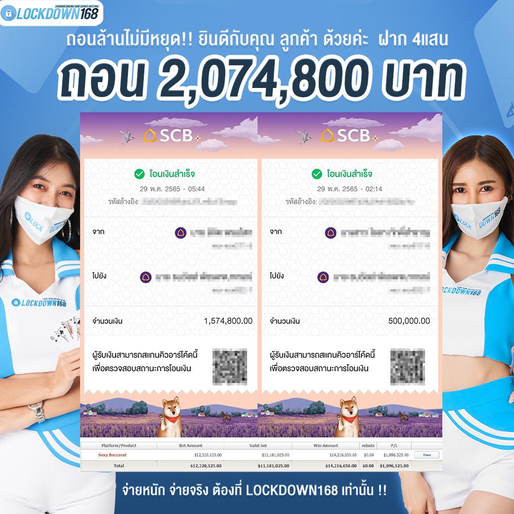วอเลทสล็อต คาสิโนใหม่ล่าสุด พร้อมโปรโมชั่นสุดเด็ดในไทย