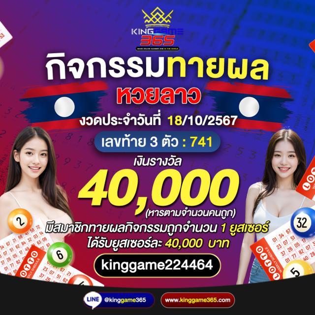 วิเคราะห์ บอล 7m เว็บแทงบอลคุณภาพ มอบโอกาสทำกำไรง่ายๆ