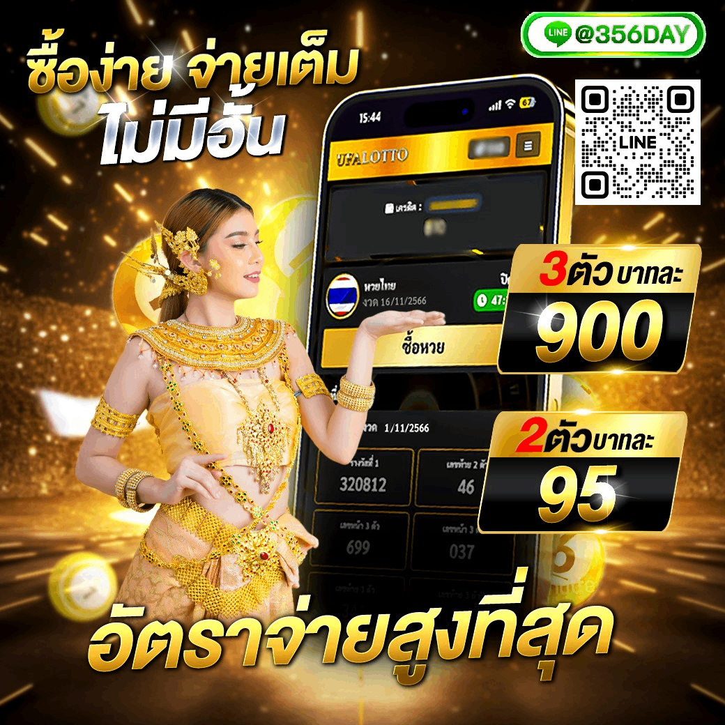 วิเคราะห์ บอล วัน นี้ บ้าน บอล รวมเทคนิคแทงบอลแม่นยำที่สุดในไทย