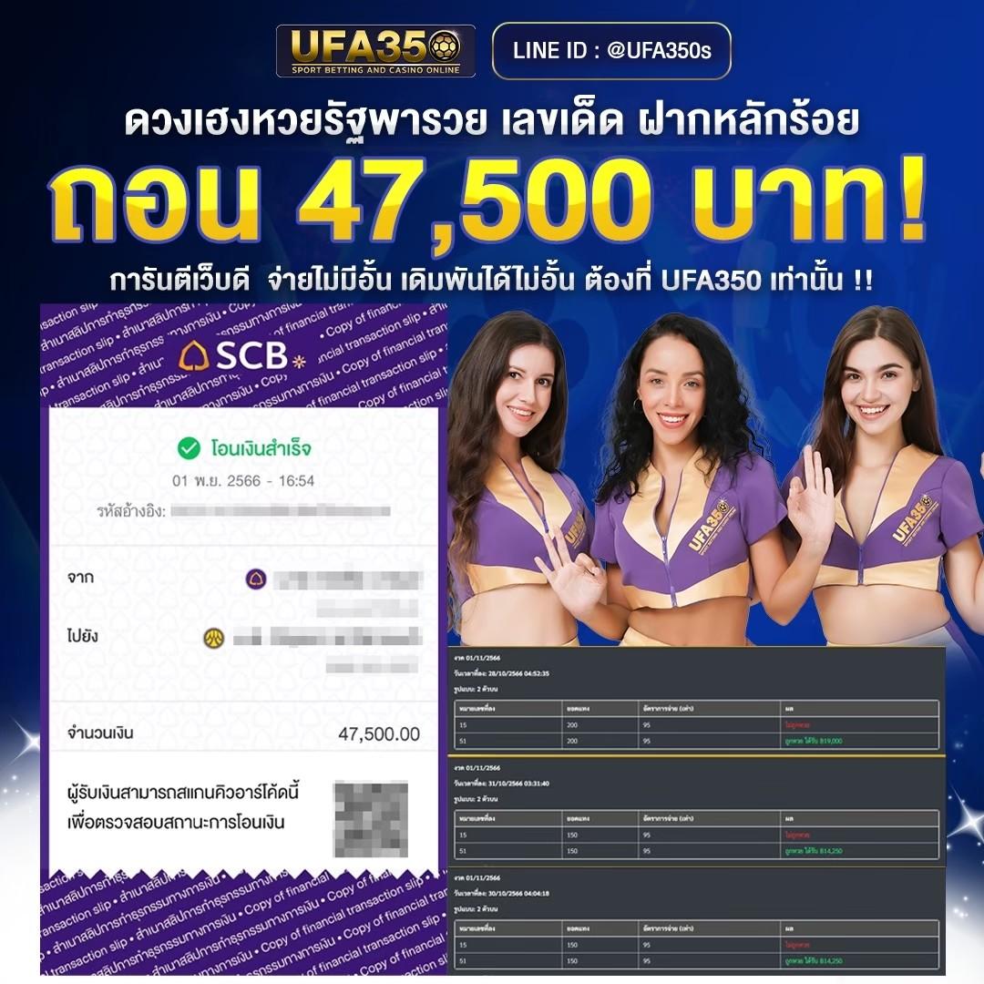วิเคราะห์ ผล บอล วัน นี้ อัปเดตตรงจากเซียนบอล ช่วงเวลาที่แม่นยำ