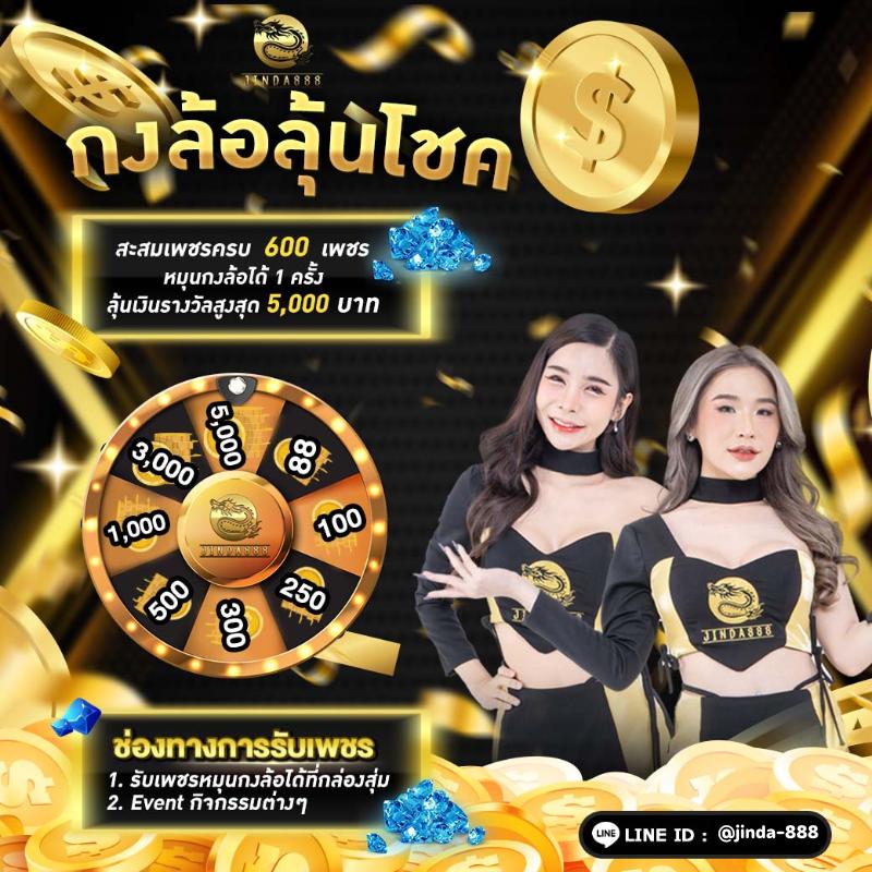 วิเคราะห์บอล7m เล่นง่าย จ่ายจริง รวมทุกโปรเด็ดที่สุดในไทย