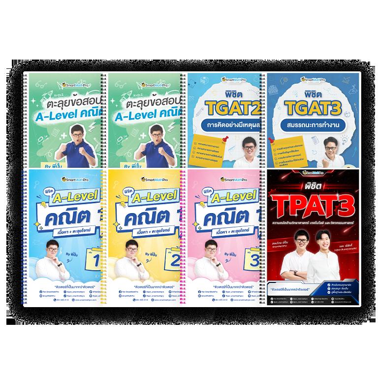วิเคราะห์บอล บ้านผลบอล ข่าวอัปเดตผลทีมล่าสุดก่อนใคร