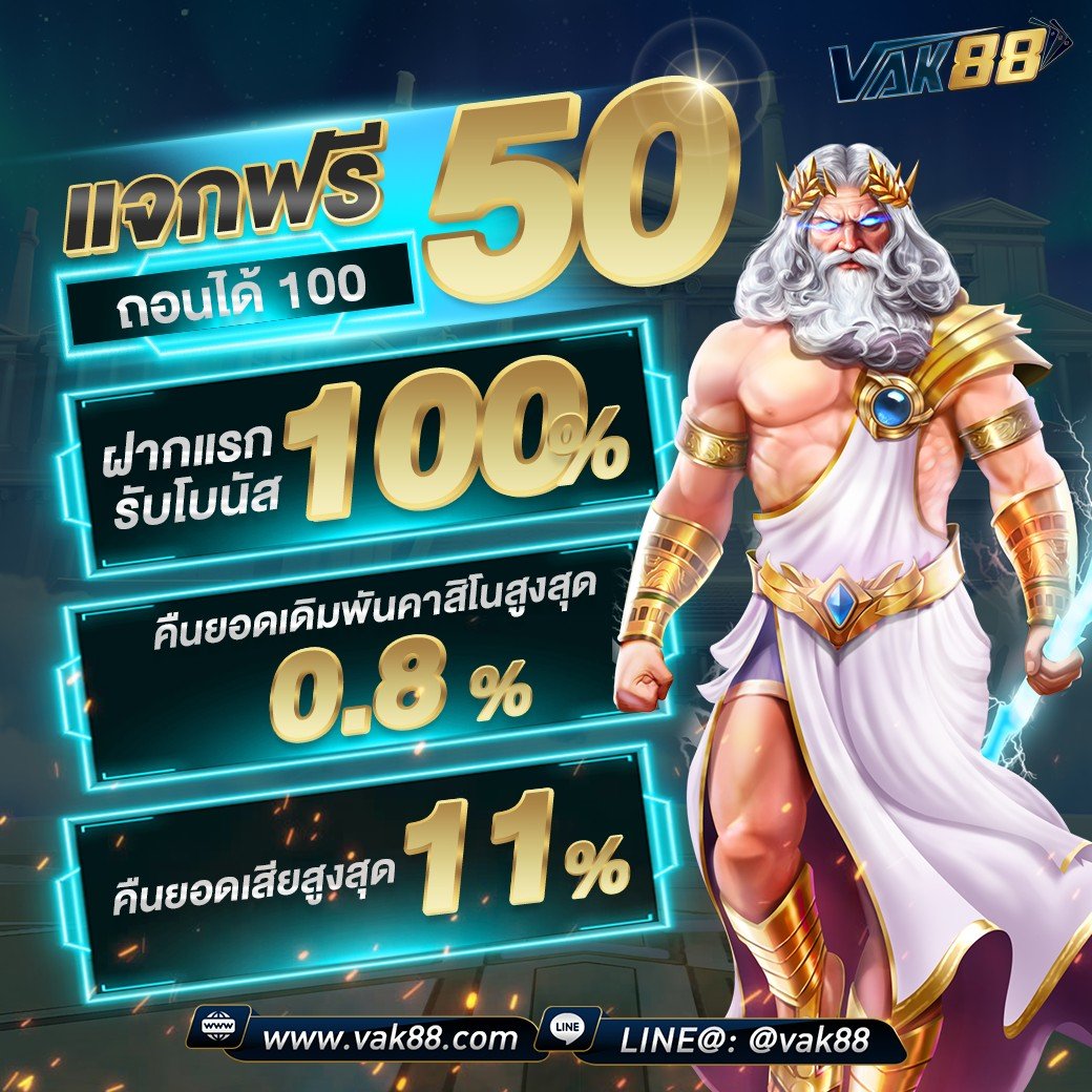 วิเคราะห์บอลวันนี้ ทีเด็ดแม่น สถิติแม่นมาก อัปเดตล่าสุด