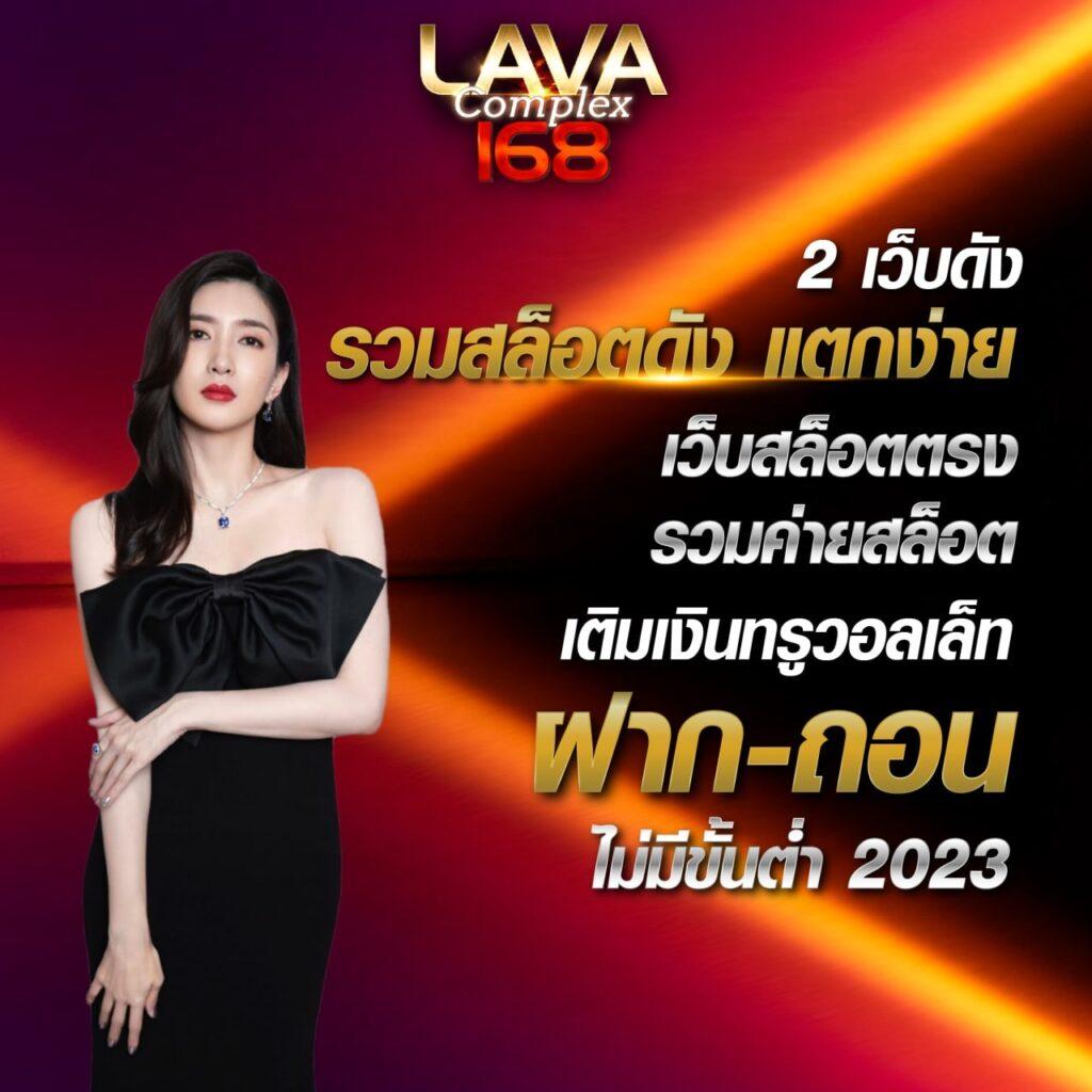 วิเคราะห์บอลวันนี้แม่นยำ ทุกลีกดัง พร้อมเทคนิคขั้นเทพ