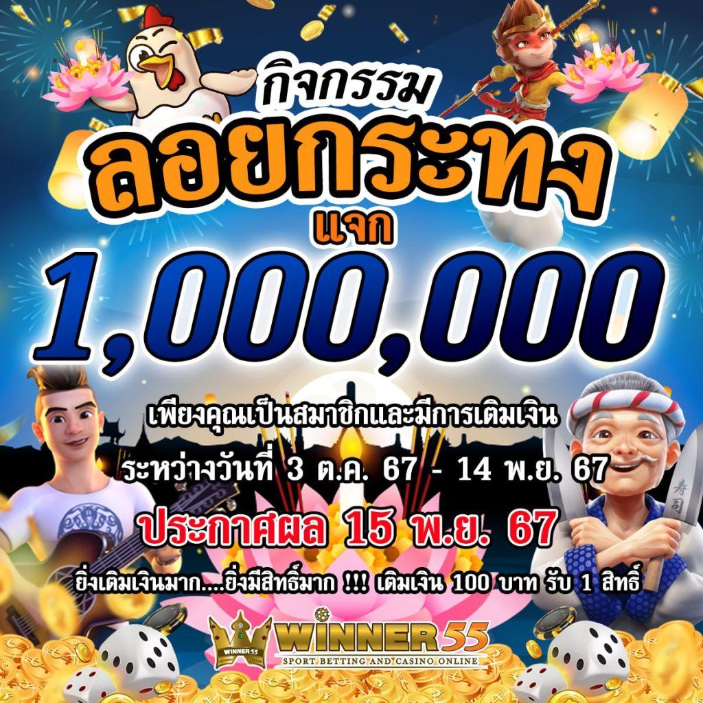 วิเคราะห์บ้านผลบอล รับข่าวสารวงการฟุตบอลสดใหม่ทันใจ