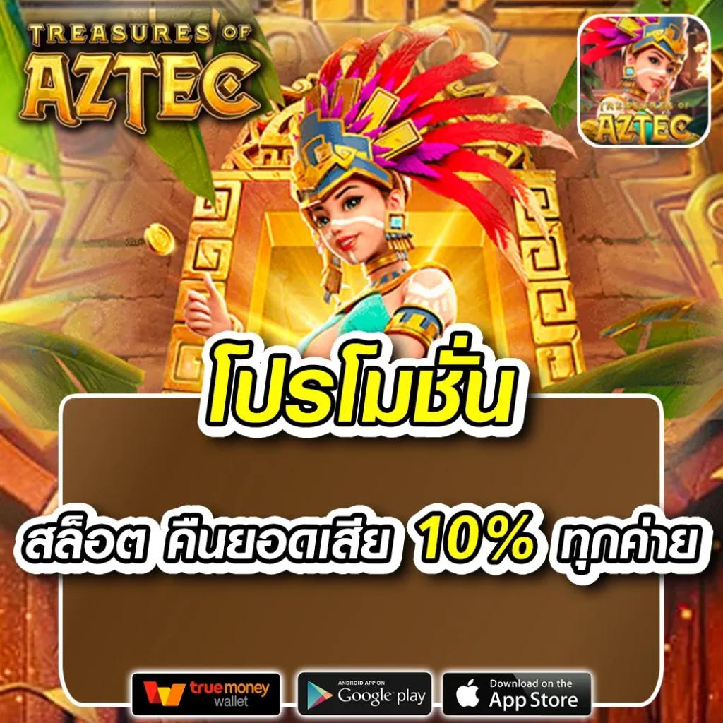 วิเคราะห์ผลบอล7m มั่นคง เล่นง่าย จบครบในเว็บเดียว