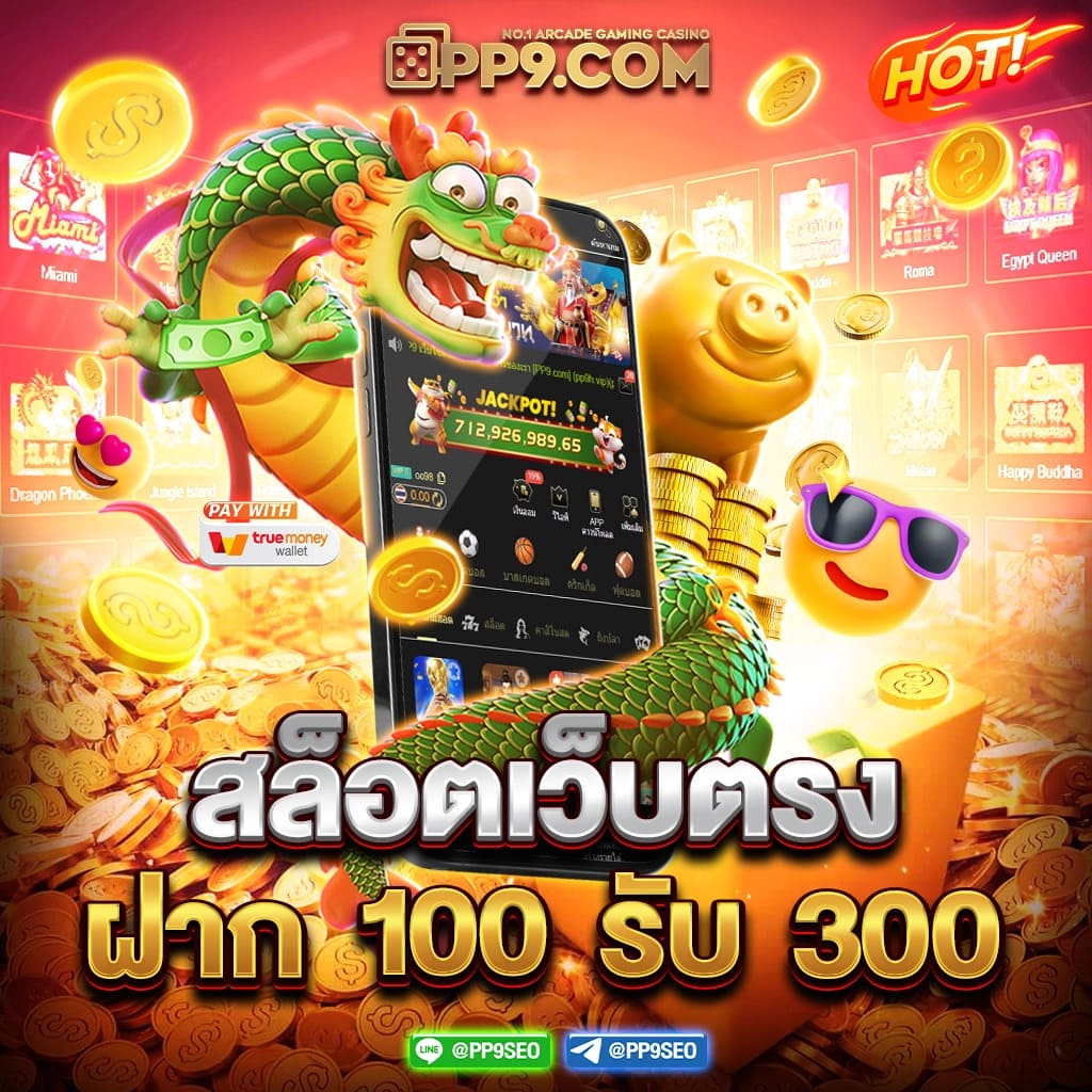 วิเคราะห์ผลบอลคืนนี้ คัดสรรผลบอลล่าสุดแม่นยำในทุกลีก