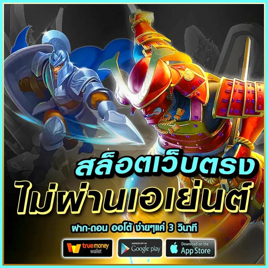 วิเคราะห์ผลบอลล่าสุด พร้อมโปรโมชั่นใน วิเคราะห์บอลวันนี้ทุกลีก