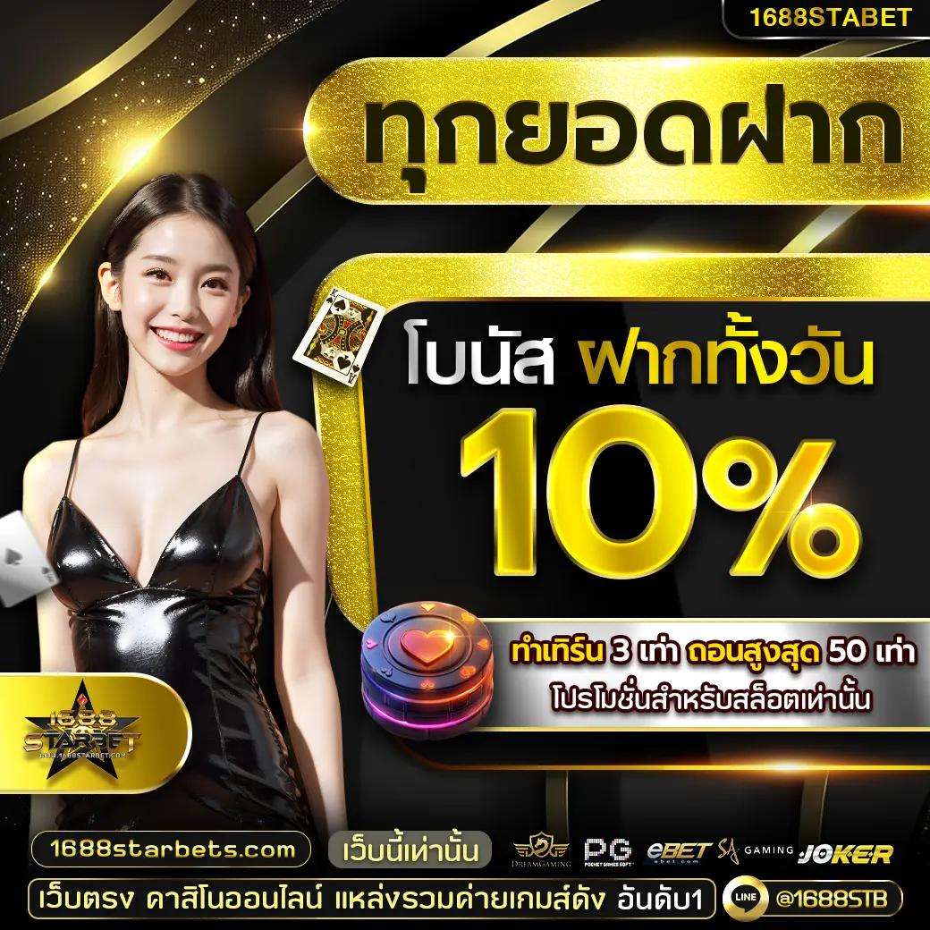 วิเคราะห์ผลบอลล่าสุดจาก ผลบอลสด thscore คอลัมน์เด็ดแห่งไทย
