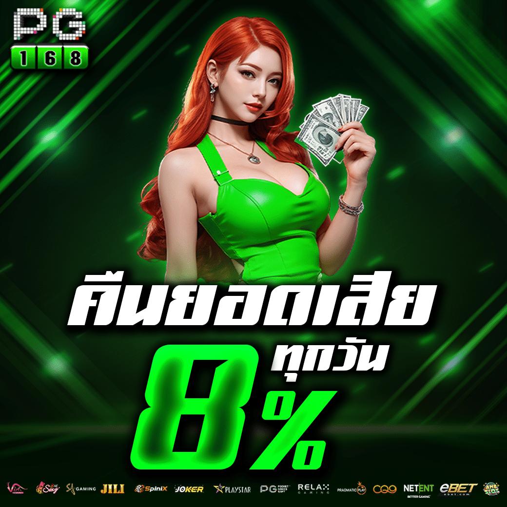 วิเคราะห์ผลบอลแม่นยำ พร้อมสูตรลับจาก วิเคราะห์บอลวันนี้บ้านผลบอล