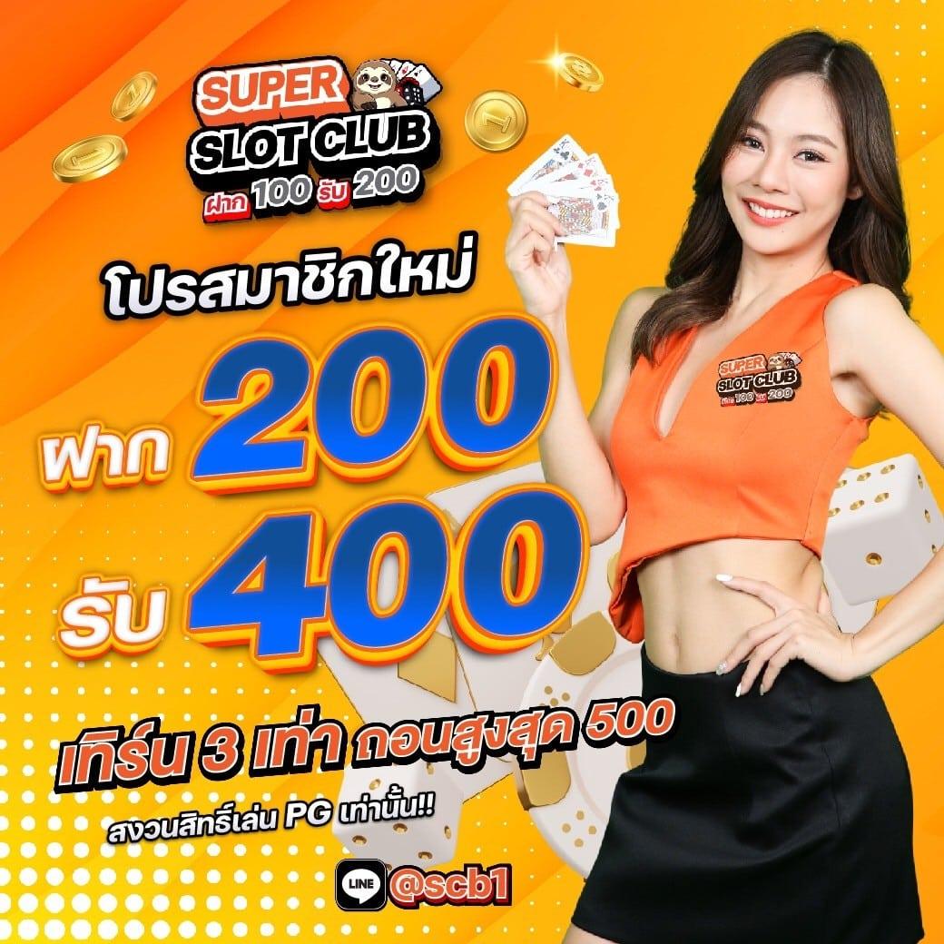 ศูนย์รวมผลบอล888สด เว็บแทงบอลได้รับความนิยมอันดับ 1 ในไทย