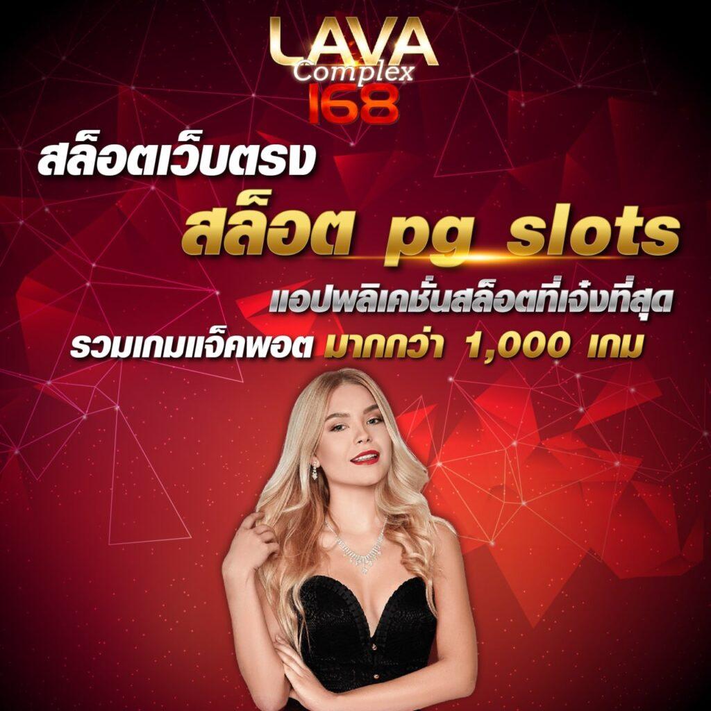ศูนย์รวมผลบอล ผลบอลสดgo in คาสิโนอันดับหนึ่ง สมัครง่าย จ่ายจริง