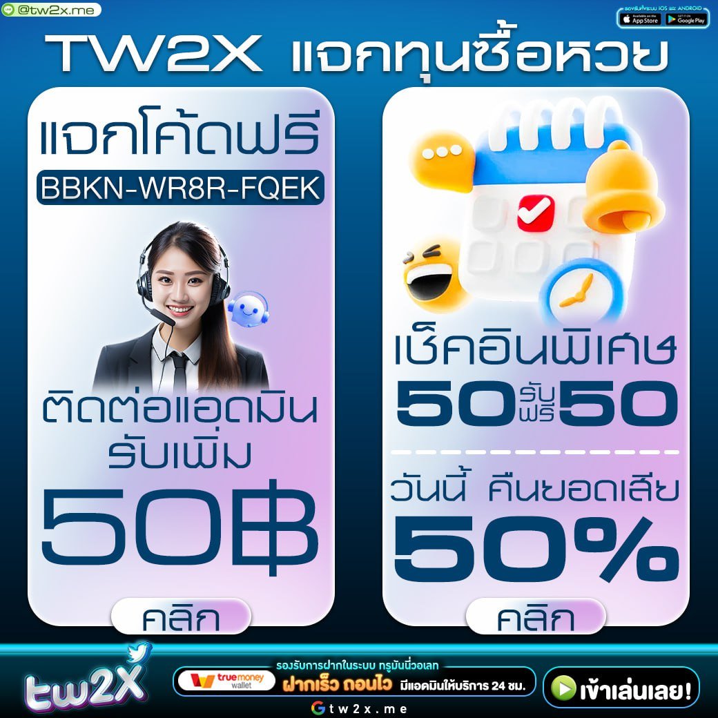 สกอบอล เว็บคาสิโนออนไลน์สุดฮิต สมัครง่าย มั่นคงทุกครั้งในไทย