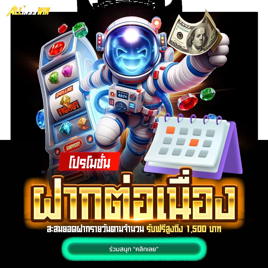 สกอบอลล่าสุด คาสิโนออนไลน์อันดับหนึ่ง บริการทุกระดับประทับใจ