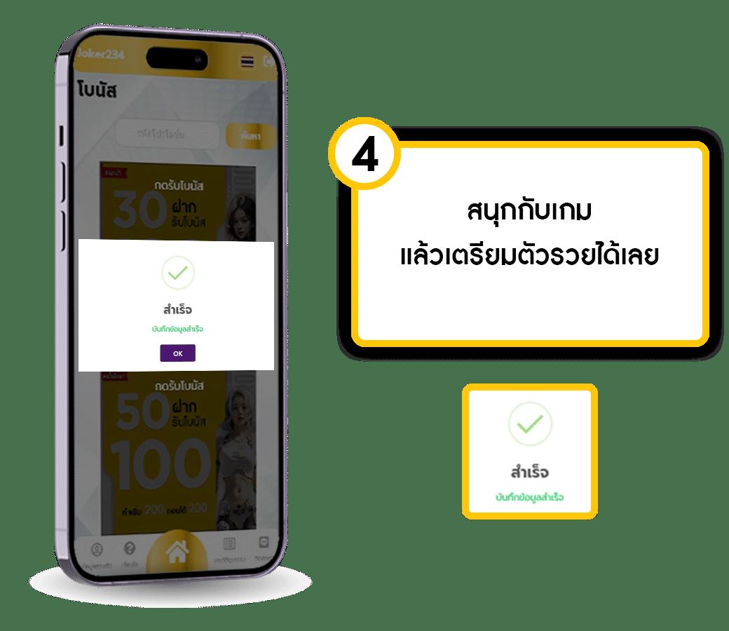 สกอบอลสด คาสิโนอันดับหนึ่ง เล่นง่าย จ่ายหนัก พร้อมโบนัสโดนใจ