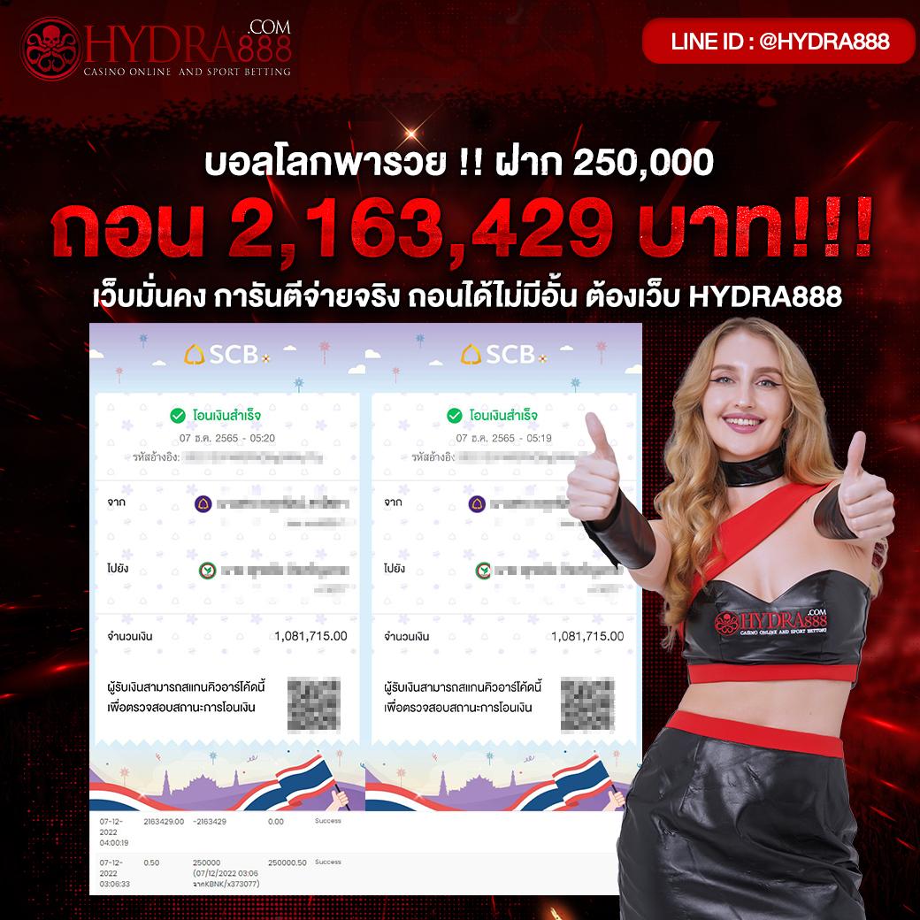 สกอร์บอล คาสิโนออนไลน์ครบวงจร ระบบทันสมัยและปลอดภัยที่สุด