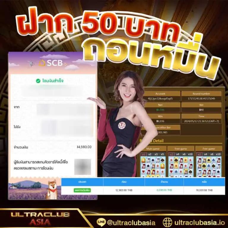 สกอร์บอลวันนี้ แทงบอลสดครบทุกแมตช์ ราคาดีที่สุดในไทย