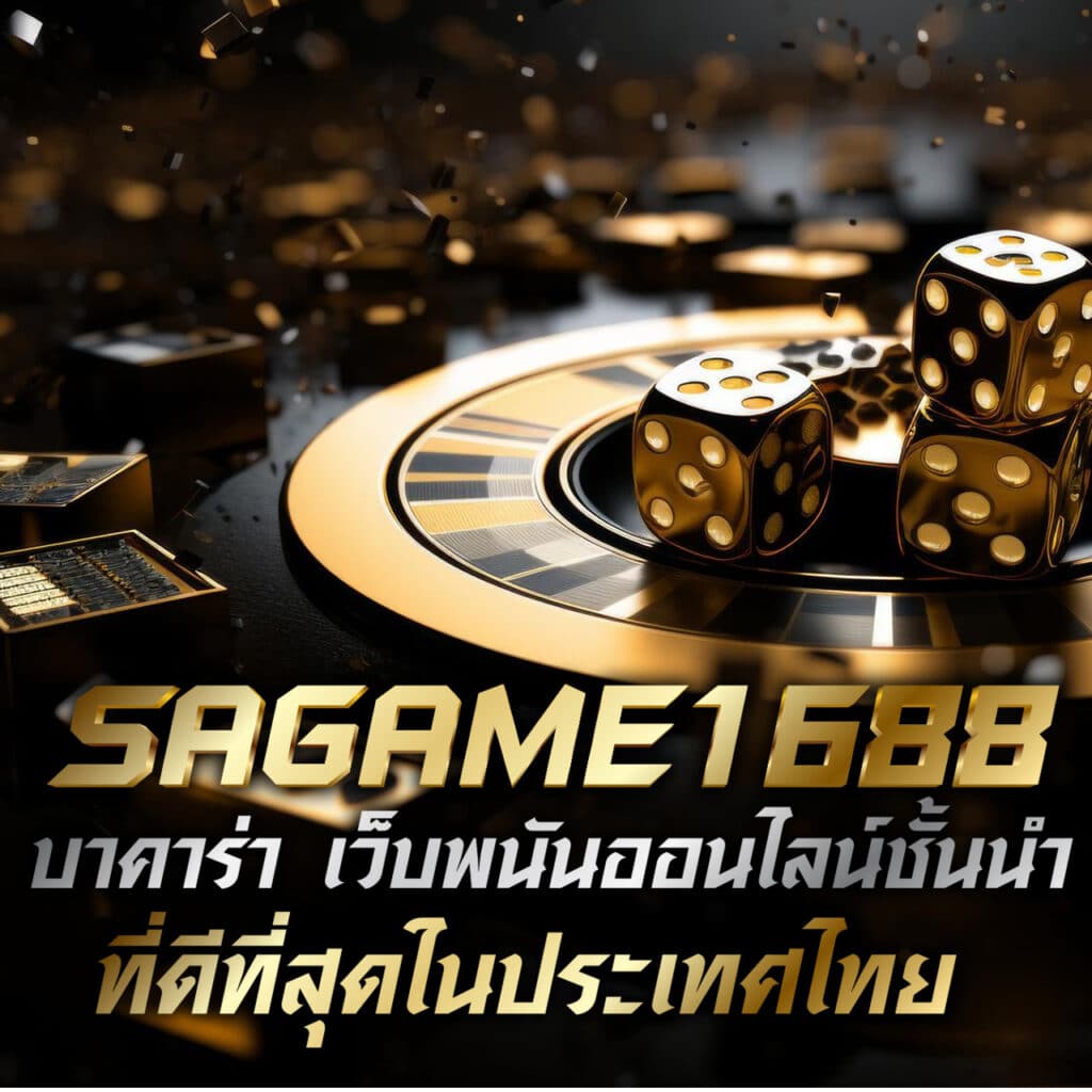 สุขภาพวันนี้ 888 อัปเดตผลแบบเรียลไทม์ ราคาบอลแม่นยำ