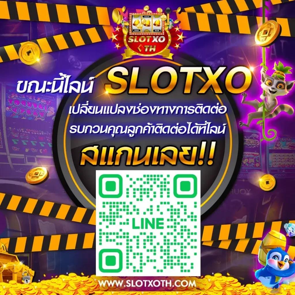 สั่งซื้อ หวยออนไลน์ เล่นง่าย จ่ายเร็ว มั่นใจ 100%