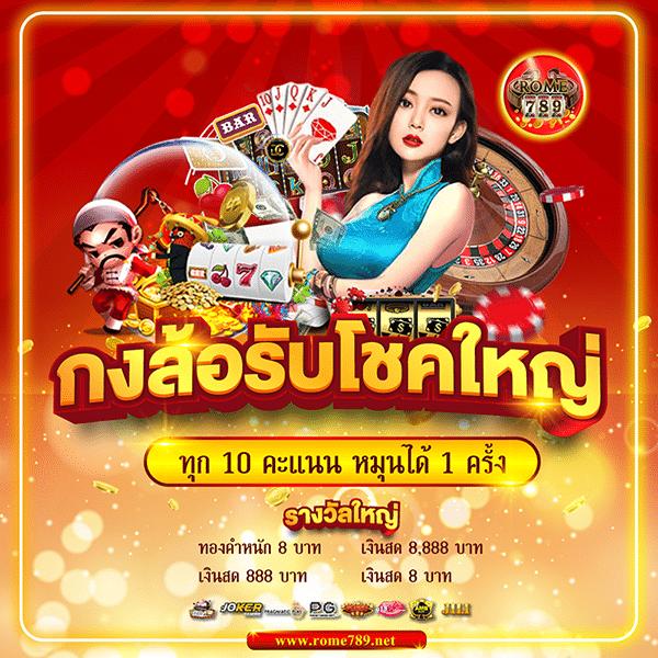 สุดยอดประสบการณ์ สล็อต MK888 เล่นง่ายได้เงินจริงทุกวัน