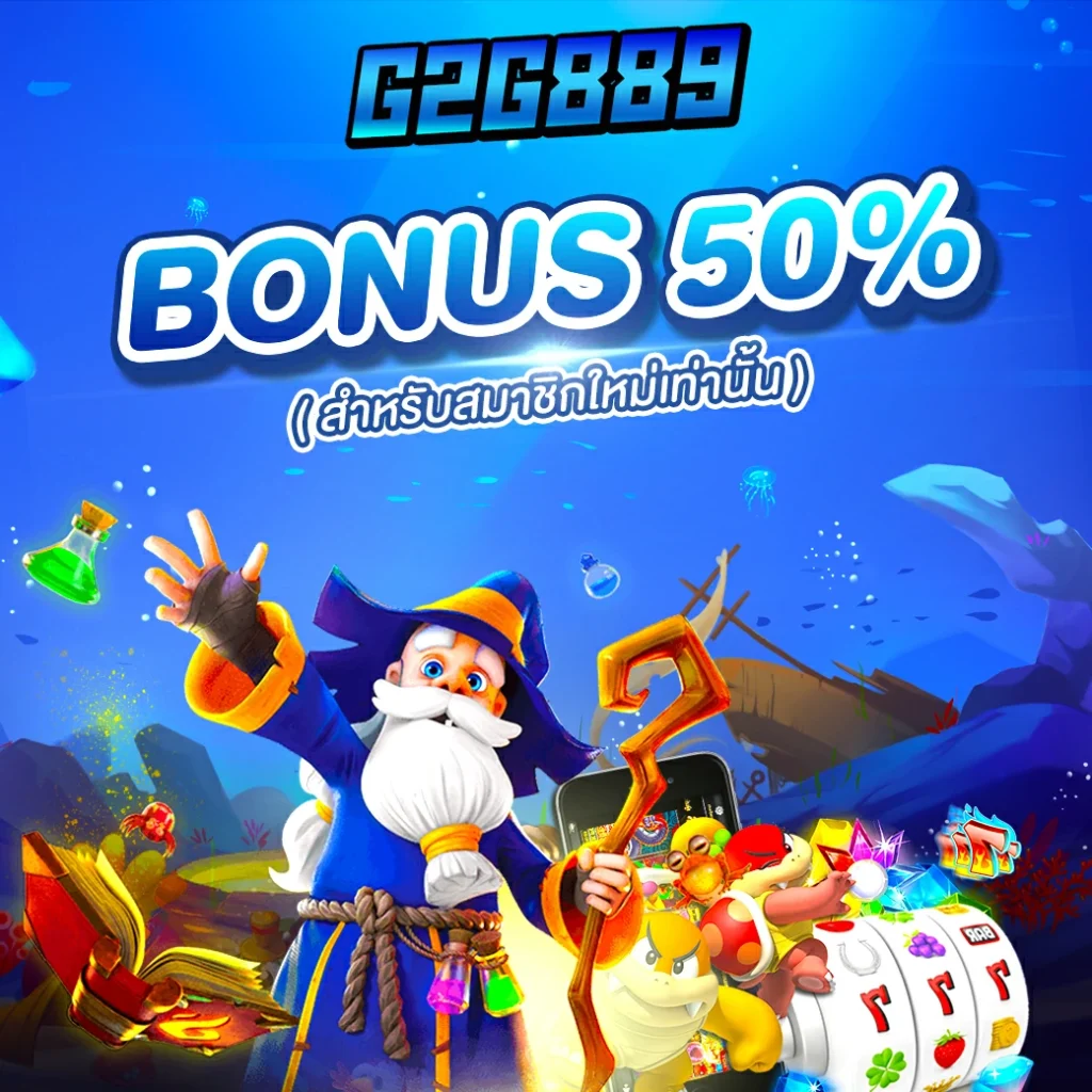 สุดยอดเกมพนันออนไลน์กับ PGGs แบรนด์ชั้นนำอันดับ 1ในไทย