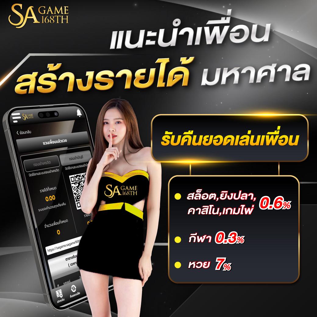สูตรสล็อต Betflix เว็บพนันออนไลน์ บริการทันสมัย ทุกเทคนิคยอดนิยม