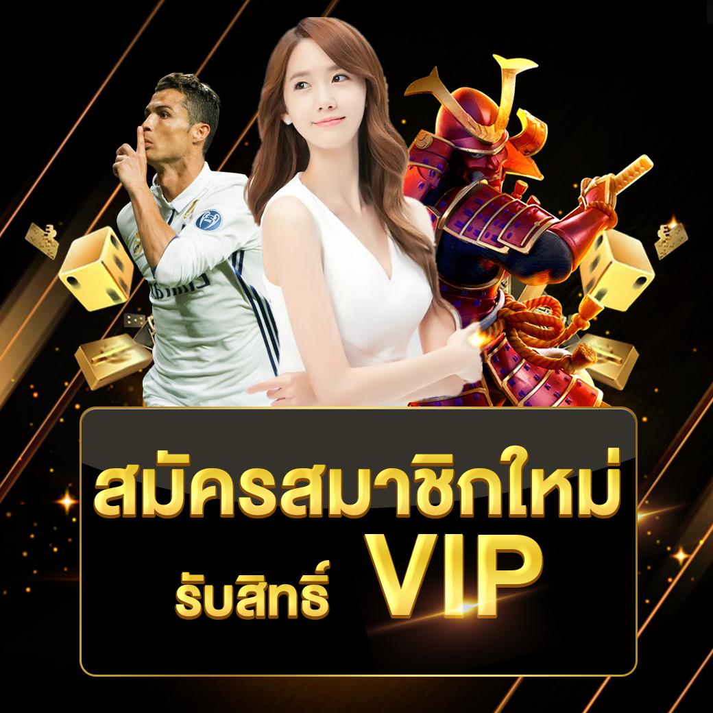 สนุกกับพนันสด ผลบอลสดวันนี้ 8888 อันดับหนึ่งในไทย