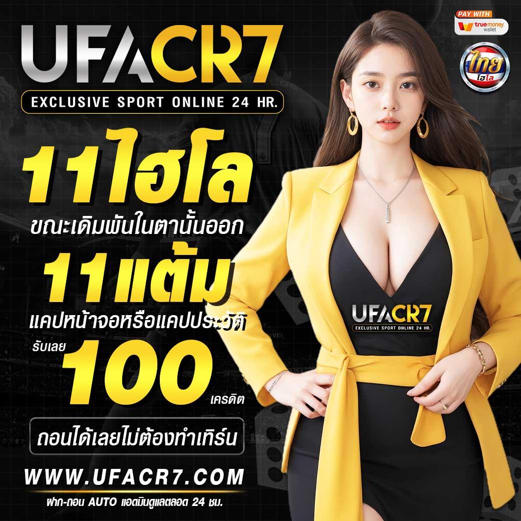 สนุกสุดมันส์กับ PG Slot Mega สล็อตออนไลน์ระดับแนวหน้าของไทย