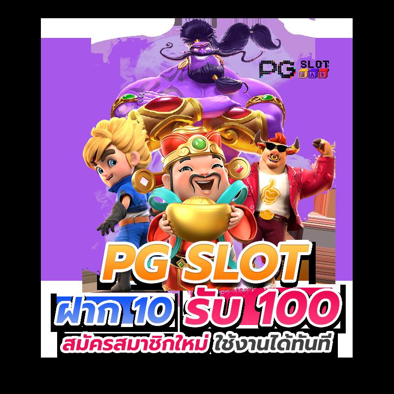 สนุกสุดมันส์กับ ลูก้า88 คาสิโนครบจบในที่เดียว เล่นง่ายจ่ายจริง