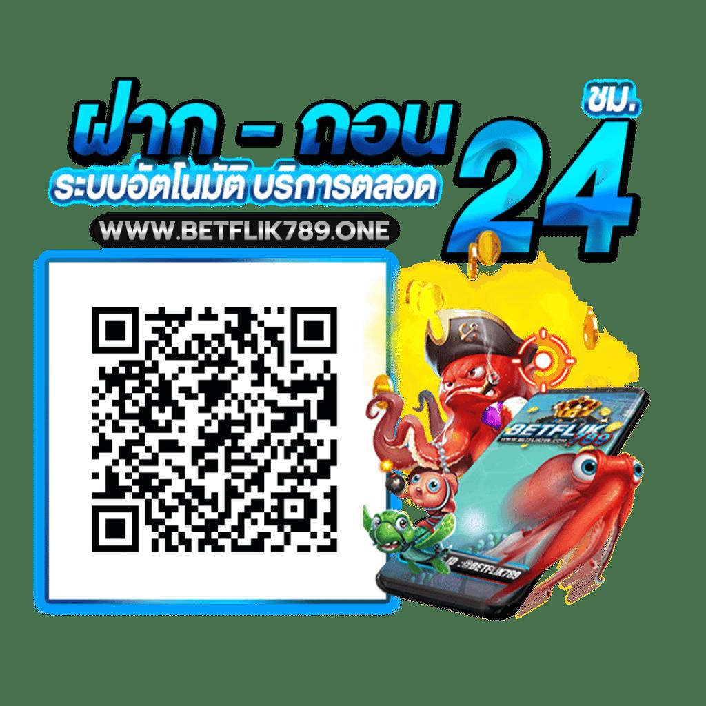 สนุกสุดมันส์กับ เว็บ777สล็อต รวมเกมสล็อตใหม่ล่าสุด 2024